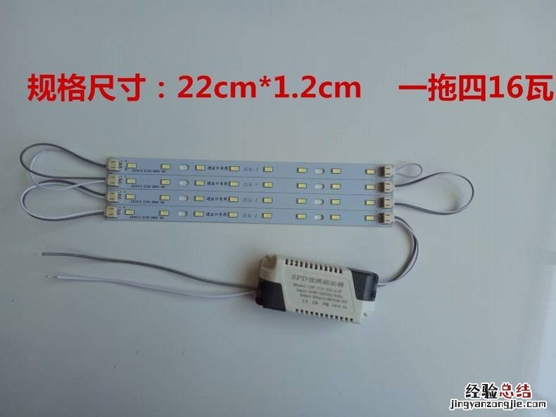 led改造灯条如何安装及安装注意事项 led改造灯条如何安装及安装注意事项