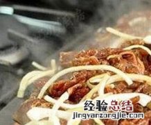 韩式煎牛肉的腌制方法窍门 韩式煎牛肉的腌制方法