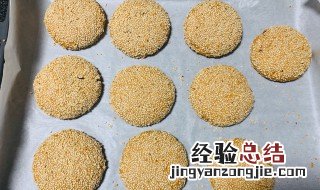 麻饼的做法和配方 麻饼的制作和配方