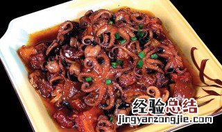 八爪鱼炖肉的做法 八爪鱼炖肉怎么做