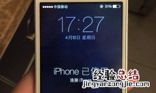手机打不出电话怎么办 可能出现下面5种情况