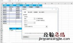 下拉菜单遇到合并单元格怎么办 下面7个步骤帮你解决