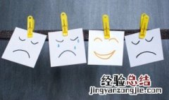 自己心情不好的说说 自己心情不好的说说伤感