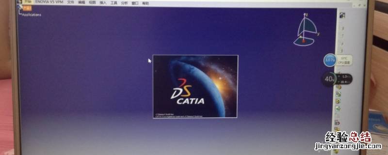 catia测量工具栏怎么调出来 catia怎么把测量图标调出来