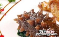 辽参的营养价值与功效 辽参的营养价值和功效