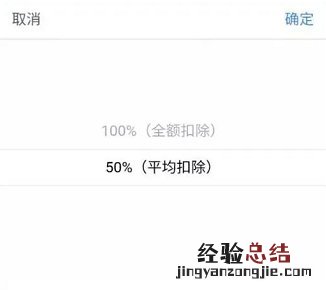 附申报流程+申报方式选择 2023年昆明专项附加扣除子女教育怎么填？