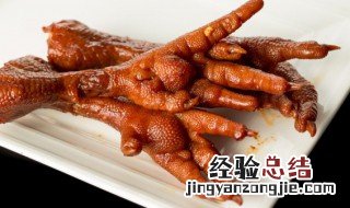 广式豉汁蒸凤爪的做法 粤式蒸凤爪的做法