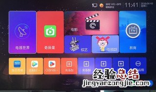 网络机顶盒不显示界面 网络机顶盒不显示界面的解决方法
