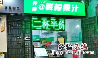 第二杯半价是什么梗 第二杯半价是谁发明的