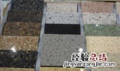 大理石是酸性还是碱性 大理石是酸性的吗