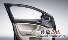 绅宝X55车门缓冲胶块和哪种车通用 通用的胶块可以相互借用