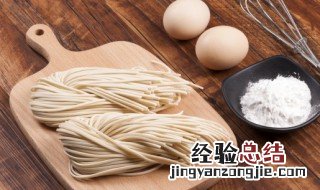 简单清水面条的做法 清水面做法