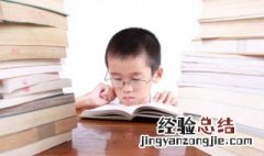 故遂与之行的遂是什么意思 故遂与之行的遂含义介绍