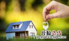 借名买房协议有效吗 需要分不同情况而定