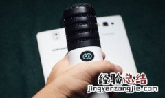 ktv话筒声音怎么调 几个方法提高ktv话筒音质