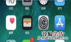 手机锁屏后微信视频不提示怎么回事 oppo手机锁屏后微信视频不提示怎么回事