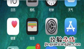 手机锁屏后微信视频不提示怎么回事 oppo手机锁屏后微信视频不提示怎么回事