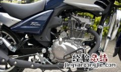 豪爵150气门怎么调松紧 豪爵150气门怎么调