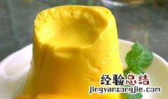 布丁烤出来是稀的怎么回事 布丁烤出来是稀的怎么回事儿