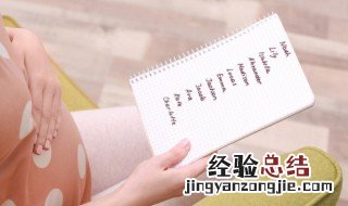 和昕搭配的名字女孩 和昕搭配的名字女孩,寓意健康