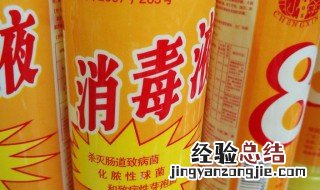 消毒液对车漆有损害吗 能用来清洗车身吗