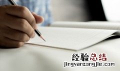 掠过是什么意思 掠过含义介绍