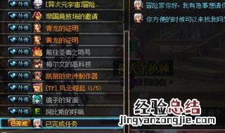 dnf五菱怎么玩 原来是这样玩的