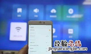 小米电视投屏没有声音 这几个原因会导致电视投屏没有声音