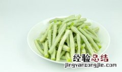 豆角怎么吃 干煸豆角的做法