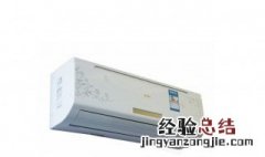 空调辅热一般开多少度 这里有答案