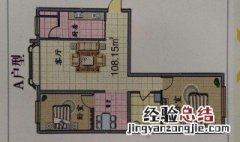 什么是刀把户型 你中招了吗