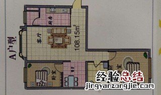 什么是刀把户型 你中招了吗