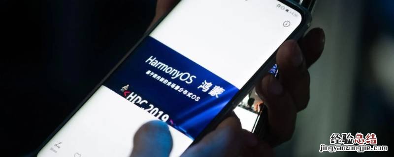 鸿蒙系统怎么退回emui不用电脑 鸿蒙系统怎么退回EMUI