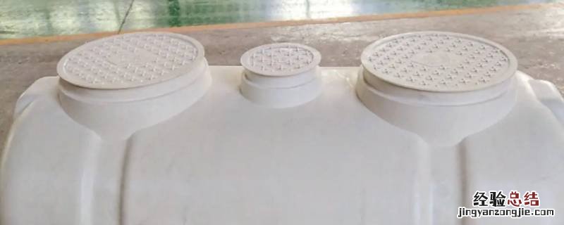 三级化粪池结构图 三级化粪池结构