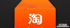 淘宝老年版怎么变回去 手机淘宝老年版怎么取消