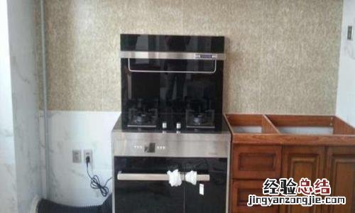 荣事达集成灶怎么清洗