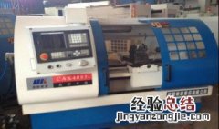 数控车床程序代码含义 数控车床程序代码
