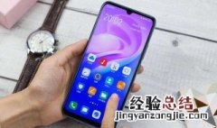 vivo手机充不满电怎么回事 vivo手机一晚上都充不满电怎么办