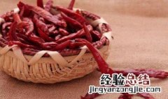 辣椒酱的熬制方法窍门 辣椒酱的熬制方法