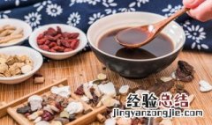 中药正确的熬制方法 中药正确的熬制方法视频