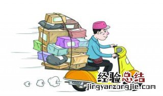 快递的运营模式是什么 快递的运营模式是什么
