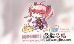哔咔网络不好怎么办? 哔咔网络用不了