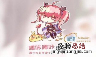 哔咔网络不好怎么办? 哔咔网络用不了