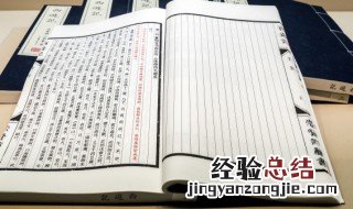 戮力同心成语解释