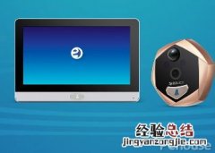 R22E 移康智能叮咚2简介 移康智能叮咚3