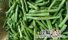 豆角怎么腌 豆角腌制方法介绍