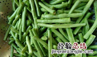 豆角怎么腌 豆角腌制方法介绍