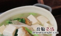 豆腐怎么做汤 豆腐汤做法介绍