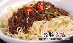 豆瓣炸酱面的做法 豆瓣炸酱面怎么做