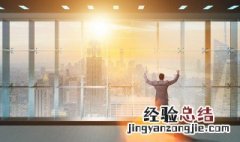 公司20周年庆祝福语简短 公司20周年庆祝福语简短有哪些